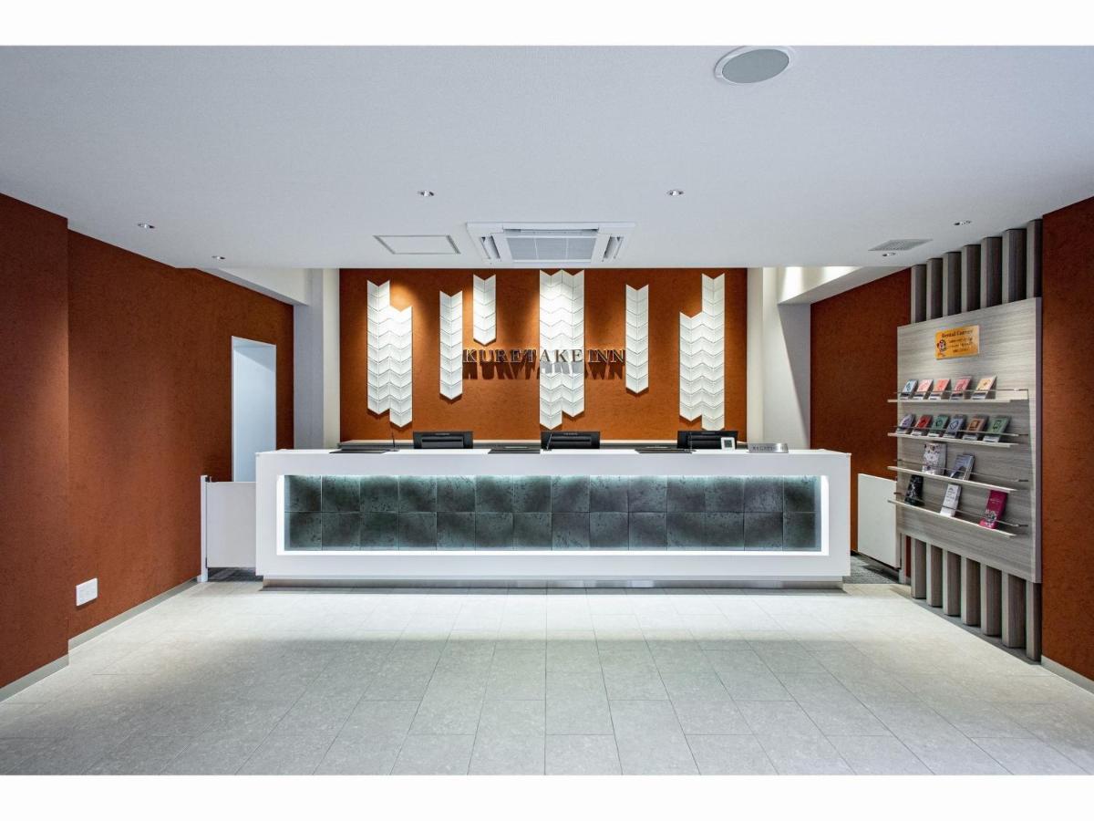 Kuretake Premium Ekimae 酒店 3*